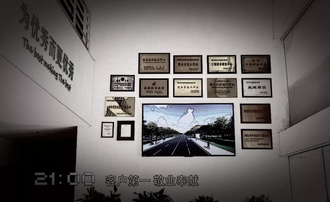 尊龙凯时·(中国区)人生就是搏!