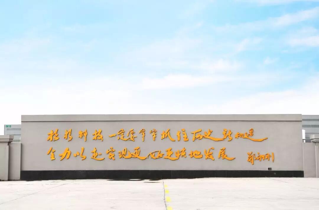 尊龙凯时·(中国区)人生就是搏!